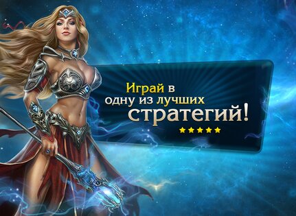 Миф 1.23. Скриншот 6