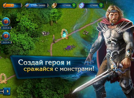 Миф 1.23. Скриншот 7