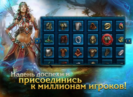 Миф 1.23. Скриншот 8