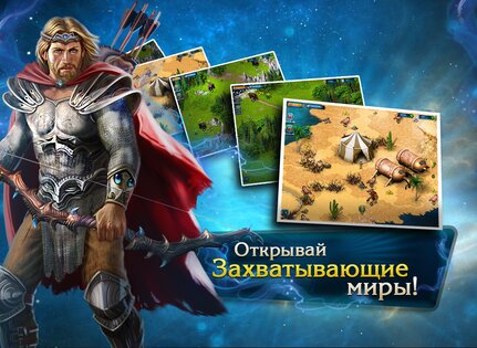 Миф 1.23. Скриншот 9