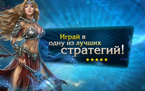 Миф 1.23. Скриншот 11