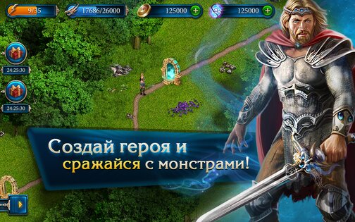 Миф 1.23. Скриншот 12