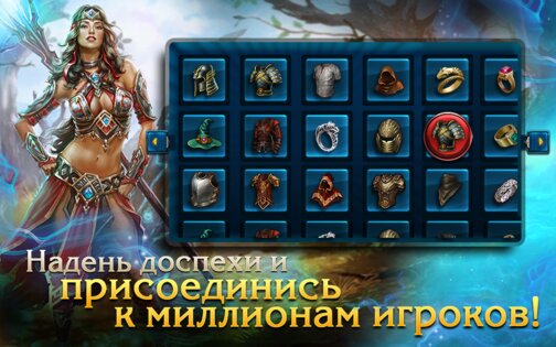 Миф 1.23. Скриншот 13