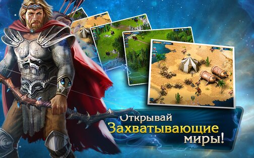 Миф 1.23. Скриншот 14