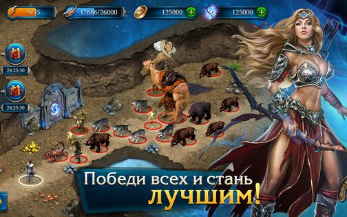 Миф 1.23. Скриншот 15