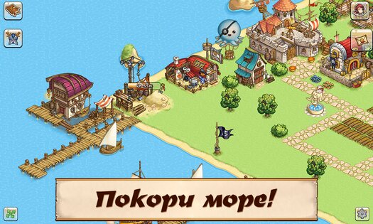 Pirates of Everseas 3.5.1.3. Скриншот 6