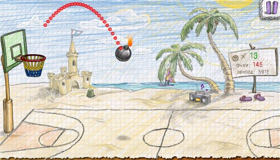 Doodle Basketball 2 1.2.0. Скриншот 15