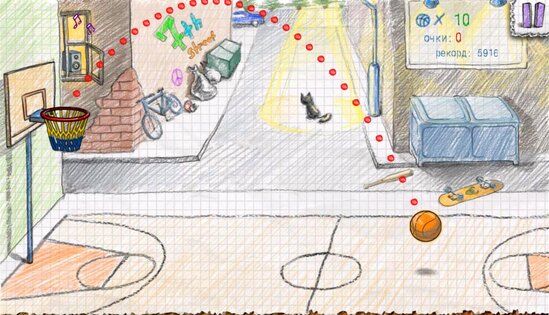Doodle Basketball 2 1.2.0. Скриншот 20