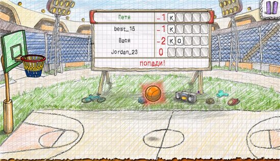 Doodle Basketball 2 1.2.0. Скриншот 12