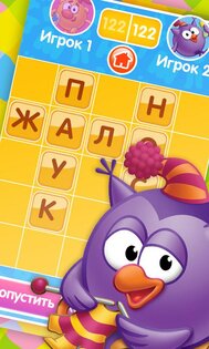 Смешарики. Балда 1.2. Скриншот 3