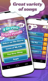 Guess The Song 4.7.0. Скриншот 2