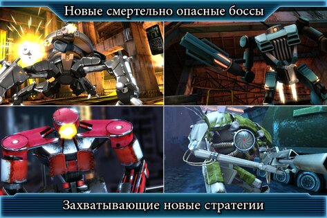 EPOCH.2 1.3.3. Скриншот 3