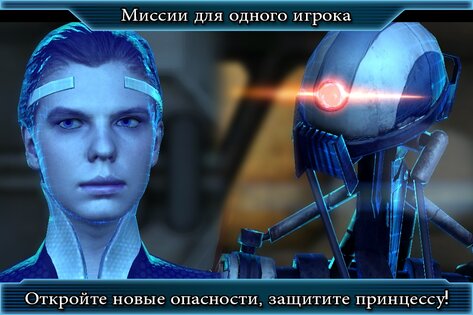 EPOCH.2 1.3.3. Скриншот 4