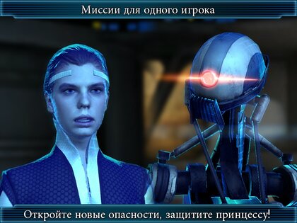 EPOCH.2 1.3.3. Скриншот 8