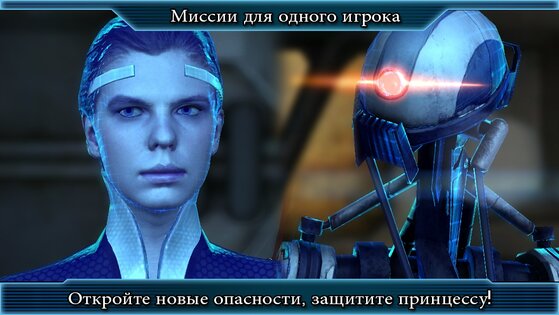 EPOCH.2 1.3.3. Скриншот 12