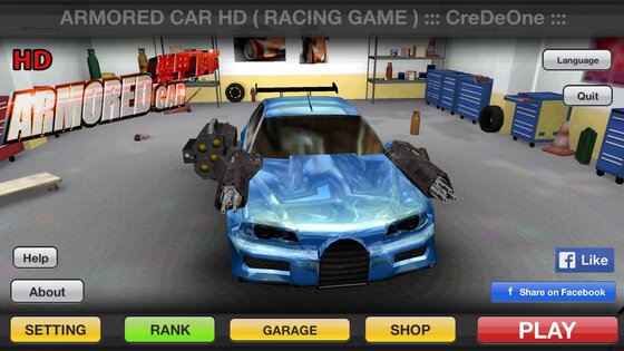 Armored Car HD 1.5.7. Скриншот 13