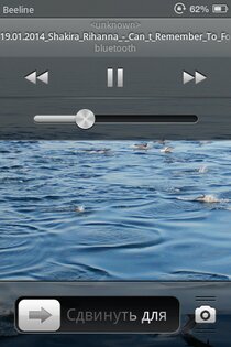 Espier Russian language for apps 1.0.2. Скриншот 2