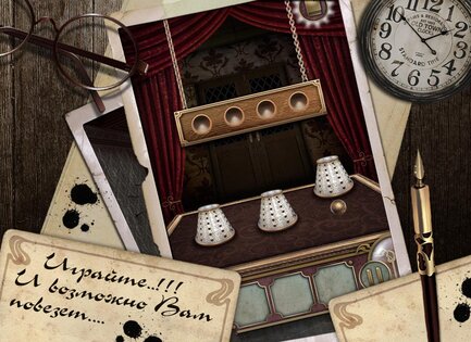 Побег из Особняка 2.0.10. Скриншот 1