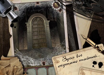 Побег из Особняка 2.0.10. Скриншот 2