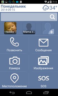 Necta Launcher 1.6.1. Скриншот 1