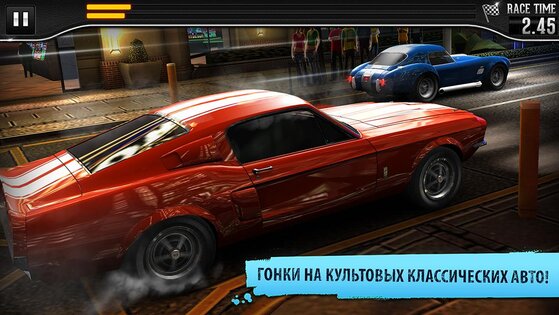 CSR Classics 3.1.4. Скриншот 1