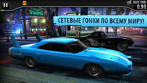 CSR Classics 3.1.4. Скриншот 11