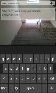 Иду, пишу 1.5. Скриншот 2