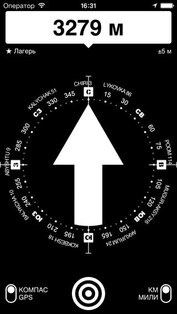 iСтрелка. Скриншот 1