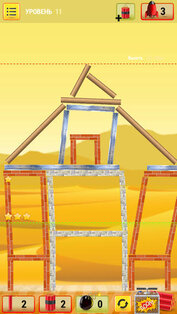 Взрыватель. Скриншот 1