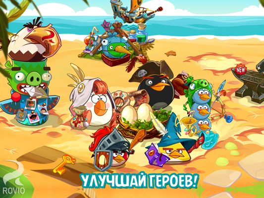 Angry Birds Epic официально выпущена на Android, iOS Windows Phone