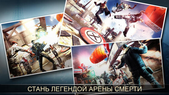 Dead Trigger 2. Скриншот 2