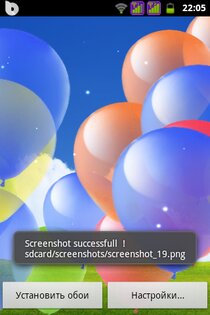 Galaxy S4 Floating Balloons 1.1.6. Скриншот 3