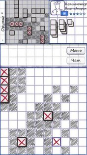 Sea Battle Classic. Скриншот 1