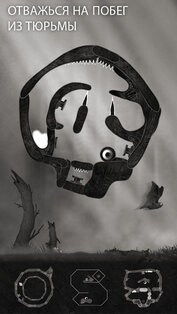 Freeze! – побег. Скриншот 3
