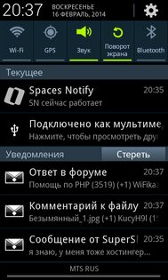 SpacesNotify 1.5. Скриншот 2