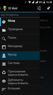 Возможности Root прав: SD Maid