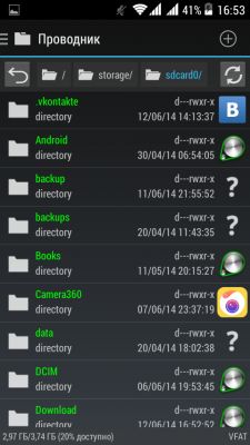 Возможности Root прав: SD Maid
