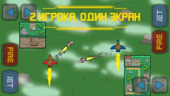 Дуэль для 2 игроков 14.8.2. Скриншот 2