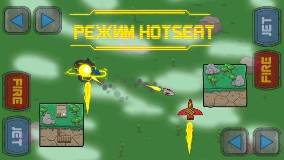 Дуэль для 2 игроков 14.8.2. Скриншот 3