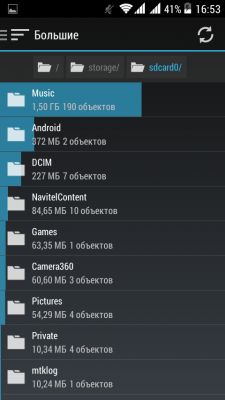 Возможности Root прав: SD Maid