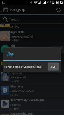 Возможности Root прав: SD Maid
