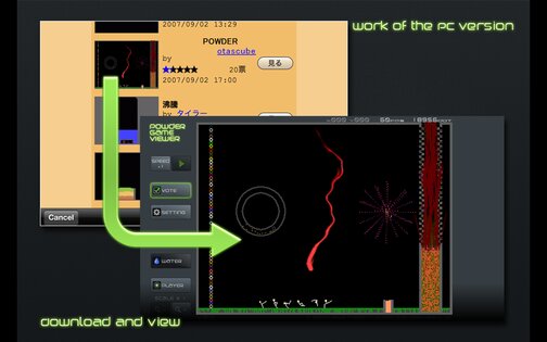 Powder Game 4.0.0. Скриншот 13