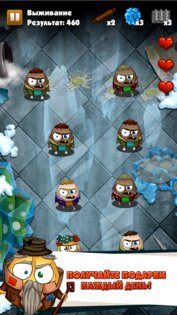 Egg Crusher 2.1.8. Скриншот 2