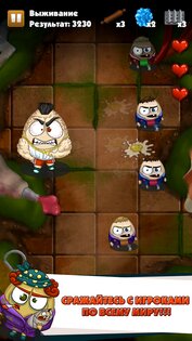 Egg Crusher 2.1.8. Скриншот 9