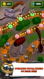 Egg Crusher 2.1.8. Скриншот 10