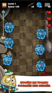 Egg Crusher 2.1.8. Скриншот 17