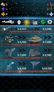 Speed Clicker 1.5.6. Скриншот 3