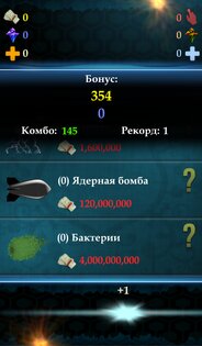 Speed Clicker 1.5.6. Скриншот 7