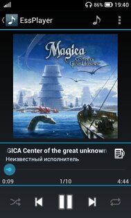EssPlayer 1.3. Скриншот 2