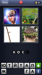 4 фотки 1 слово. Скриншот 1